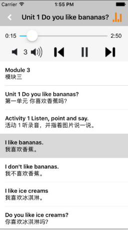 外研社二年级英语上册