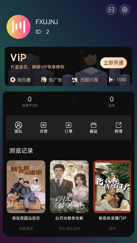 链上剧场 链上剧场