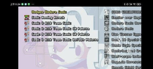 索尼克3安卓版 最新版v3.0