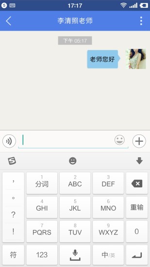 功夫小猪家长版 功夫小猪家长版