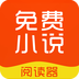 txt全本免费小说阅读器