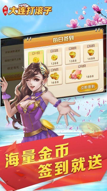 赤壁打滚子 赤壁打滚子