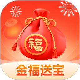 金福送宝