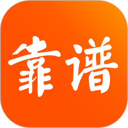 靠谱学习