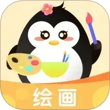 画画涂色大师