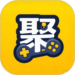 聚来玩