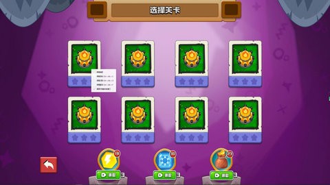 烽火塔防收集记 烽火塔防收集记