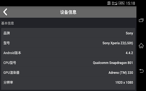 安兔兔视频测试