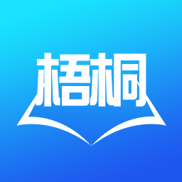 梧桐