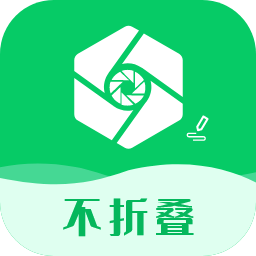微商输入法不折叠
