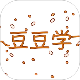 豆豆学
