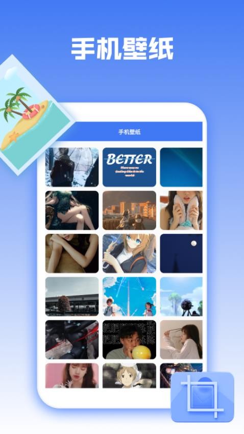 图库天下 图库天下