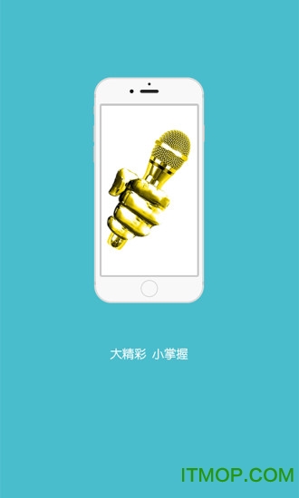 河南手机台 河南手机台