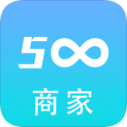 500商城商家版1.0