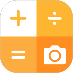 手机全能计算器