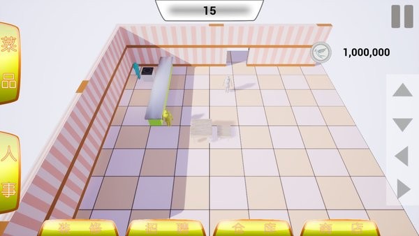 一小快餐厅游戏(AlittleRestaurant) 一小快餐厅游戏(AlittleRestaurant)