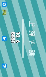 上蹿下跳 上蹿下跳