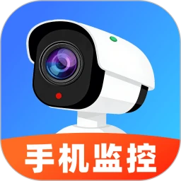 手机监控语音喊话