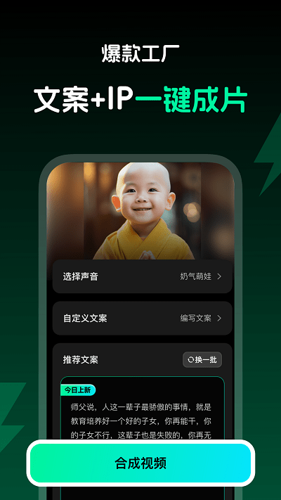 爆款工厂 爆款工厂