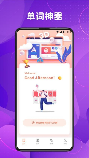 Miraa学习 Miraa学习