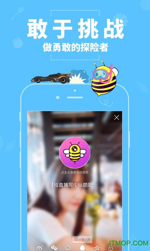 蜜疯直播手机版