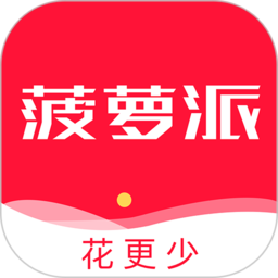 菠萝派商城软件