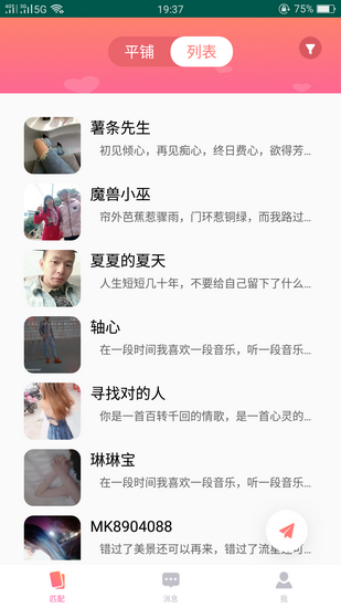 2345手机助手 2345手机助手