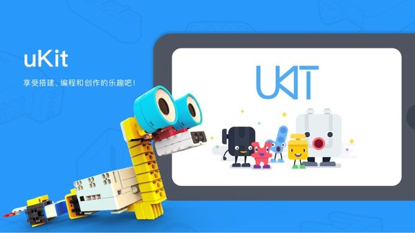 ukit edu官方版 ukit edu官方版