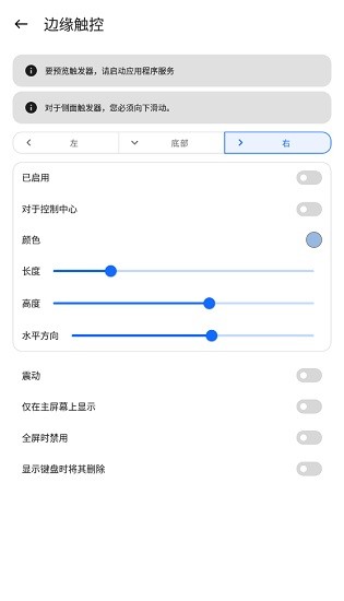 mi control center汉化版 mi control center汉化版