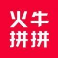 火牛拼拼