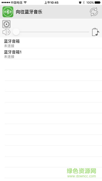 向往蓝牙音乐软件 向往蓝牙音乐软件