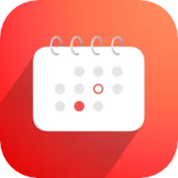 轻历清新日历app