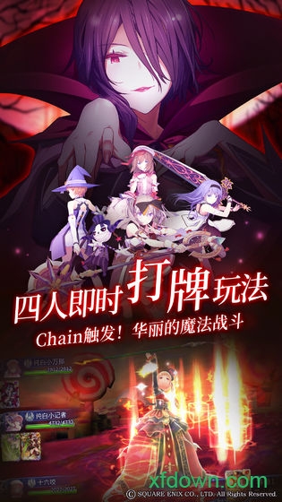 纯白魔女 纯白魔女