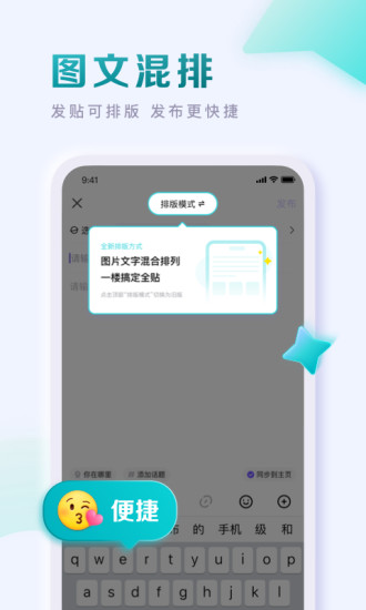 贴吧app最新版本