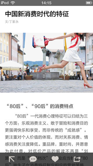 销售与市场 销售与市场