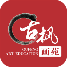 古枫画苑
