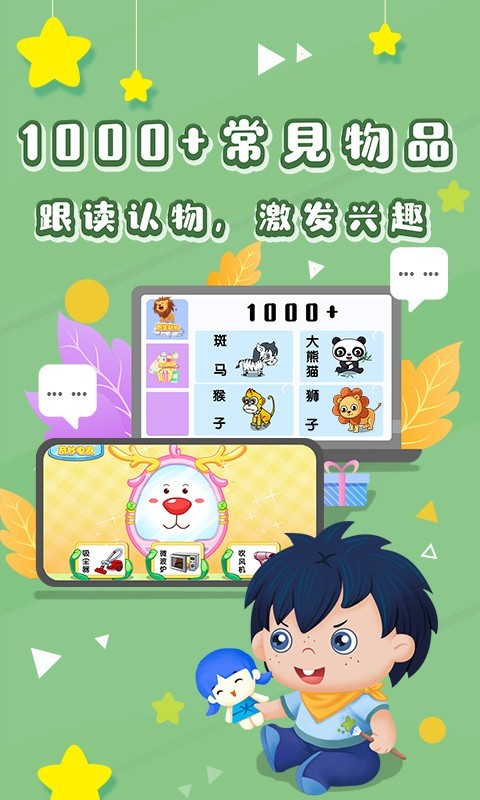 哆哆识图 哆哆识图