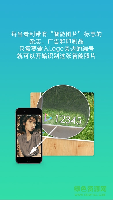 ismartphoto智能图片app ismartphoto智能图片app