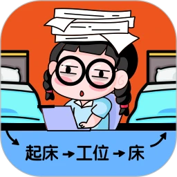 懒蛋动动计划