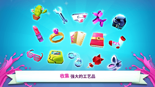 挤爆小怪物手机版