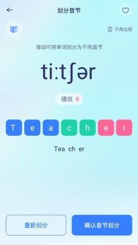 鱼背单词 鱼背单词