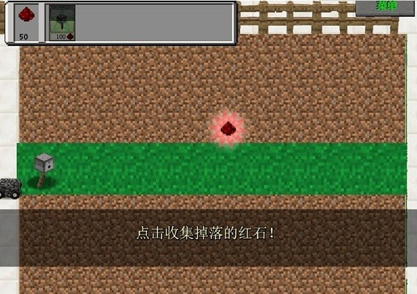 我的世界植物大战僵尸电脑版