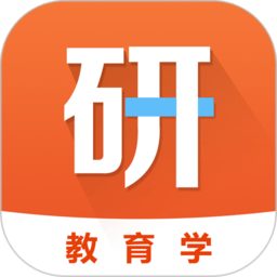 教育学考研通