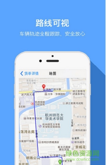 物流快递速查 物流快递速查