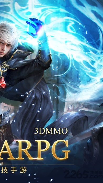 永恒圣域安卓版