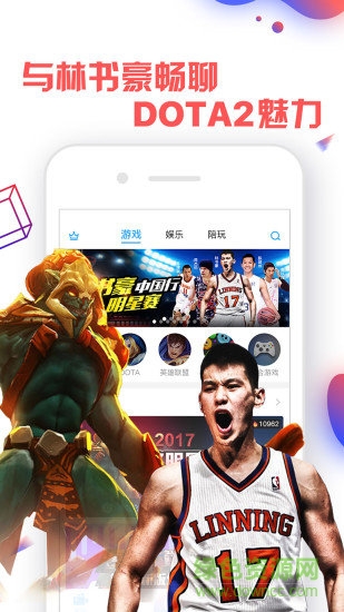 联络电竞直播平台苹果版 联络电竞直播平台苹果版