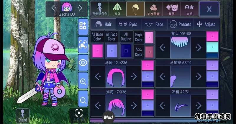 Gacha Universal Gacha Universal