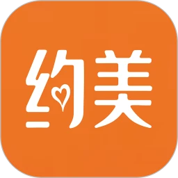 约美到家