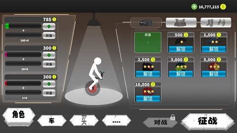 Mr Stick: Epic Survival