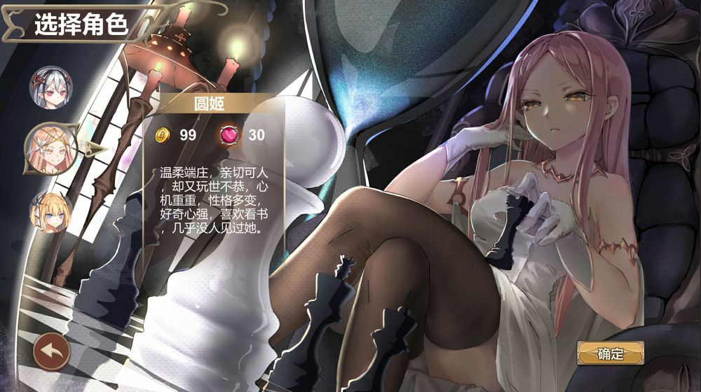 克瑞因的纷争 克瑞因的纷争